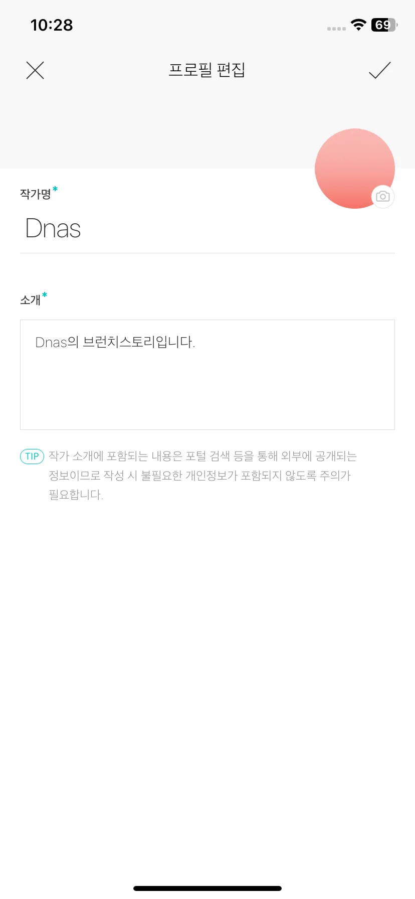 Test Image 2